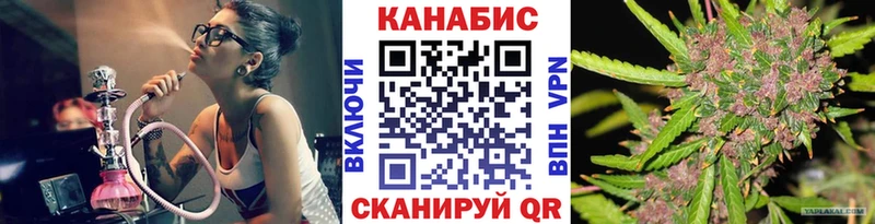 Где купить наркотики Вытегра Alpha-PVP АМФ МАРИХУАНА ГАШ
