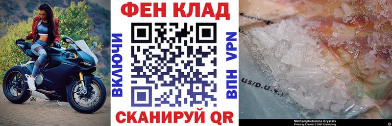 Амфетамин 98% Вытегра