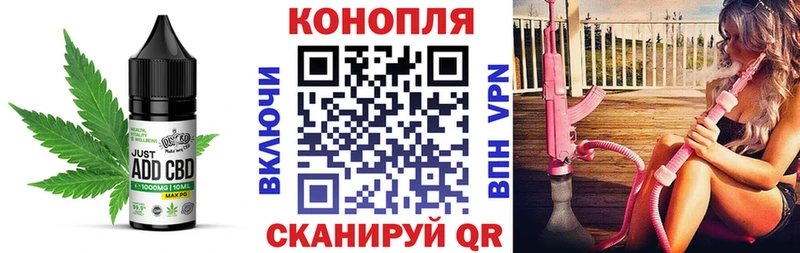 Печенье с ТГК марихуана  Вытегра 