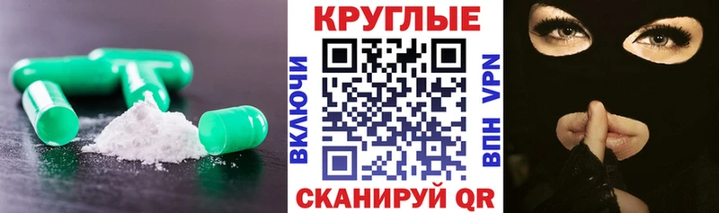 купить закладку  Вытегра  Ecstasy louis Vuitton 