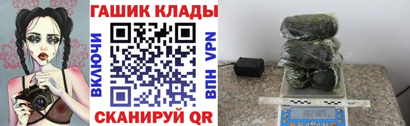 ГАШ Cannabis  где найти   Вытегра 