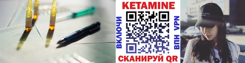 купить наркоту  Вытегра  Кетамин VHQ 