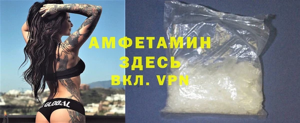 2c-b Волосово