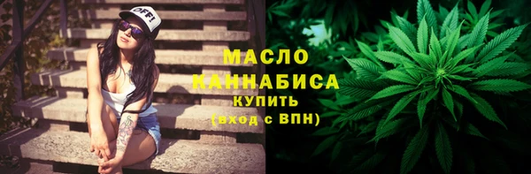 гашишное масло Верхний Тагил