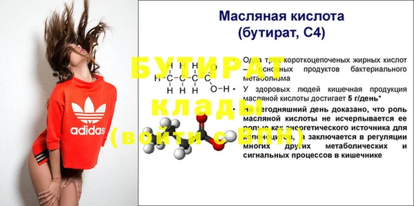 прущие грибы Волоколамск