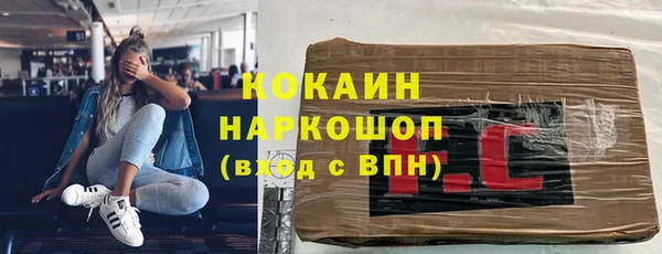 не бодяженный Верея
