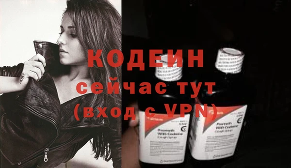 кокаин VHQ Володарск