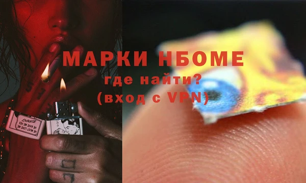 гашишное масло Верхний Тагил