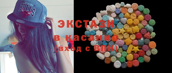 гашишное масло Верхний Тагил