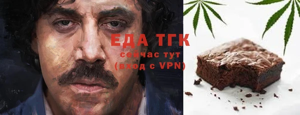 прущие грибы Волоколамск