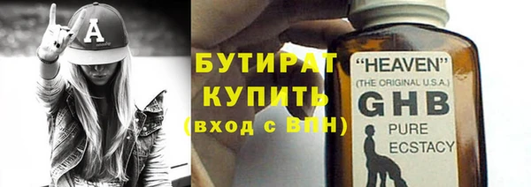 MDMA Бронницы