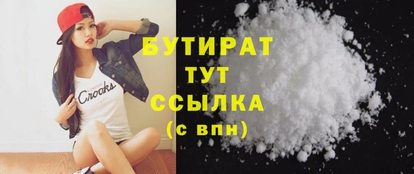 2c-b Волосово