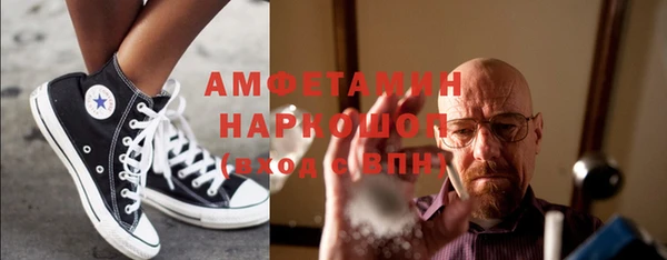 синтетический гашиш Бородино