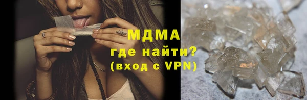 кристаллы Усолье-Сибирское