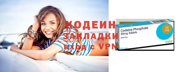 синтетический гашиш Бородино