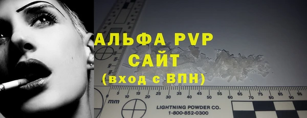 кокаин VHQ Володарск