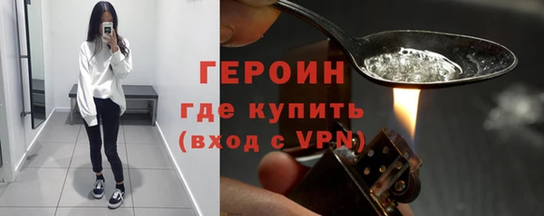 прущие грибы Волоколамск