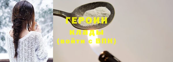прущие грибы Волоколамск