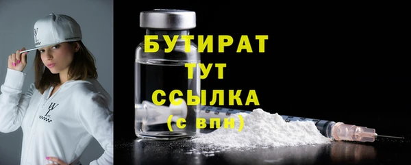 марихуана Верхнеуральск