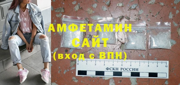 прущая мука Усмань