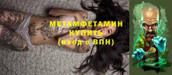 марихуана Верхнеуральск