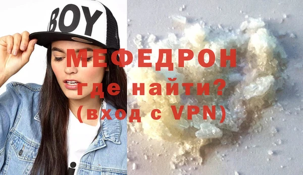 кокаин VHQ Володарск