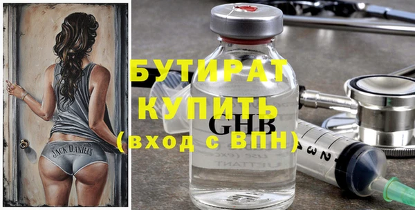 не бодяженный Верея