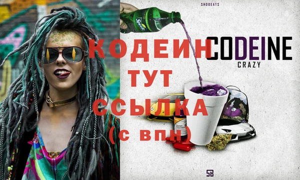 2c-b Волосово