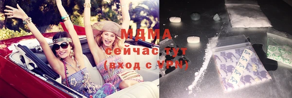 гашишное масло Верхний Тагил