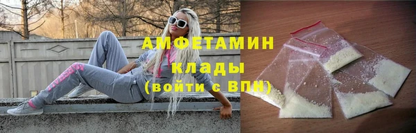 кокаин VHQ Володарск