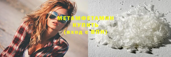 кокаин VHQ Володарск