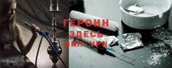 2c-b Волосово