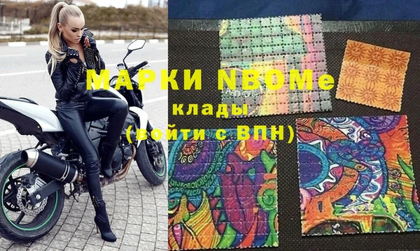 ГАЛЛЮЦИНОГЕННЫЕ ГРИБЫ Бугульма