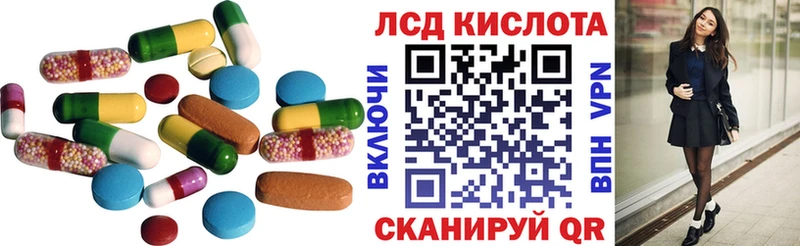 цены   Вытегра  МЕГА вход  LSD-25 экстази ecstasy 