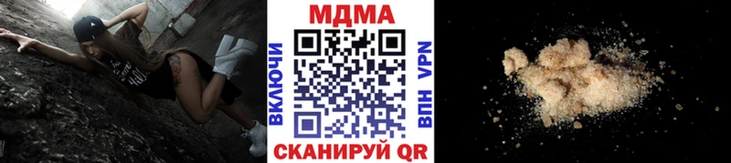 МДМА crystal  Вытегра 