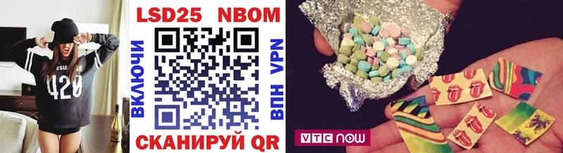 Марки N-bome 1500мкг  дарнет шоп  Вытегра 
