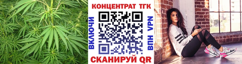 OMG зеркало  Вытегра  ТГК THC oil 